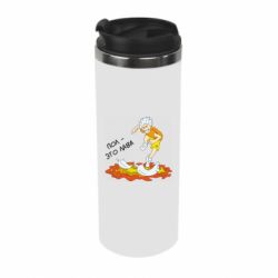 Термокружка Пол это лава - PrintSalon