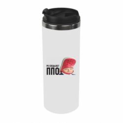 Термокружка Порошенко, специалист ПВО - PrintSalon