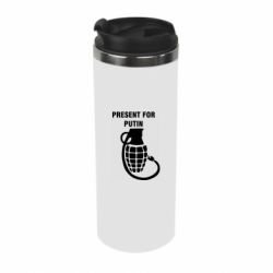 Термокружка Present for Putin - PrintSalon