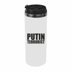 Термокружка Putin terrorist - PrintSalon