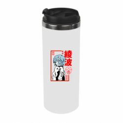 Термокружка Рей - PrintSalon