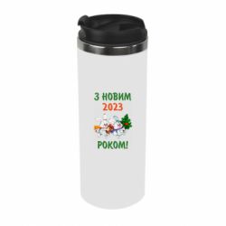 Термокружка С новым годом. Зайцы