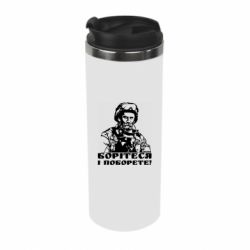 Термокружка Шевчеко ВСУ - PrintSalon