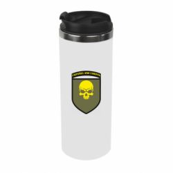 Термокружка Шеврон 72 ОМБр - PrintSalon