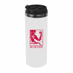 Термокружка Стальной Алхимик - PrintSalon