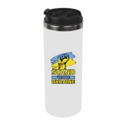 Термокружка Стій з Україною - PrintSalon