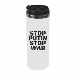 Термокружка STOP PUTIN STOP WAR
