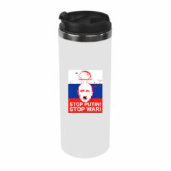 Термокружка STOP PUTIN - PrintSalon