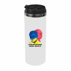 Термокружка Zelensky Art - PrintSalon