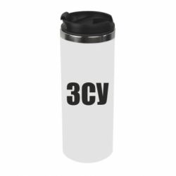 Термокружка ЗСУ - PrintSalon