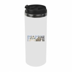 Термокружка Бровари - PrintSalon