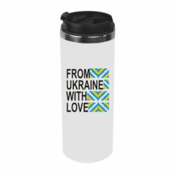 Термокружка From Ukraine with Love (вишиванка) - PrintSalon