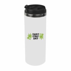 Термокружка Гламур кумар амур - PrintSalon