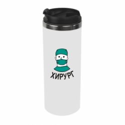 Термокружка Хирург - PrintSalon