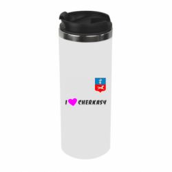 Термокружка I love Cherkasy - PrintSalon