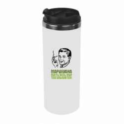 Термокружка Марихуана - PrintSalon