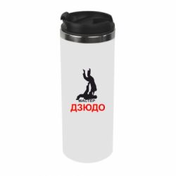 Термокружка Мастер Дзюдо - PrintSalon