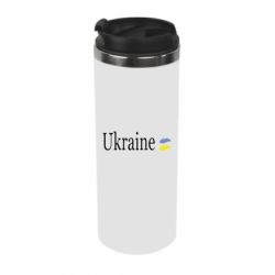 Термокружка My Ukraine - PrintSalon