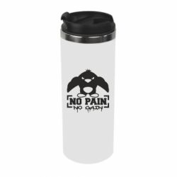 Термокружка No pain no gain пінгвін - PrintSalon