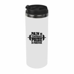 Термокружка Pain is temporary pride is forever