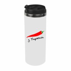 Термокружка Перчик з України - PrintSalon