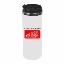 Термокружка Пиволюция - PrintSalon