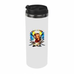 Термокружка Прислів'я "рабів до раю не пускають" - PrintSalon