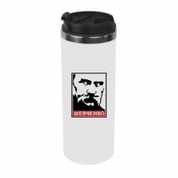 Термокружка Шевченко (Obey) - PrintSalon
