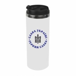 Термокружка Слава Україні! Героям Слава (коло) - PrintSalon