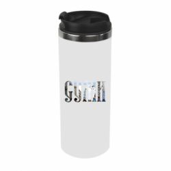 Термокружка Суми - PrintSalon