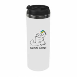 Термокружка Типовий кіт-патріот - PrintSalon