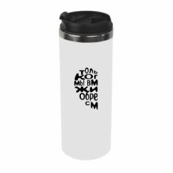 Термокружка Только когда мы вместе 1 - PrintSalon