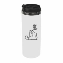 Термокружка Ти хто такий? - PrintSalon