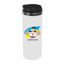 Термокружка Ukraine kozak - PrintSalon