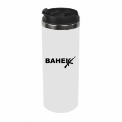 Термокружка Ванёк - PrintSalon