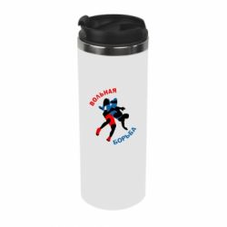 Термокружка Вольная борьба