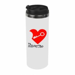 Термокружка Всегда вместе - PrintSalon