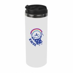 Термокружка Вжух! - PrintSalon