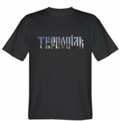 Мужская футболка Stedman Тернопіль