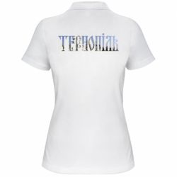 Жіноче поло Тернопіль - PrintSalon