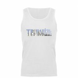 Майка чоловіча Тернопіль - PrintSalon