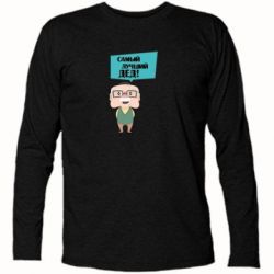 Футболка с длинным рукавом The best grandfather