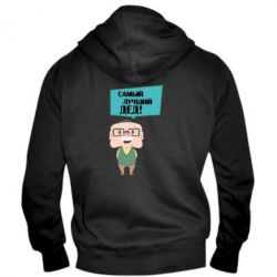 Мужское худи на молнии The best grandfather - PrintSalon