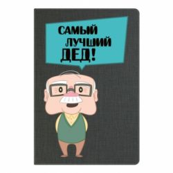 Блокнот з принтом The best grandfather