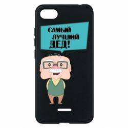 Чехол для Xiaomi Redmi 6A The best grandfather - PrintSalon