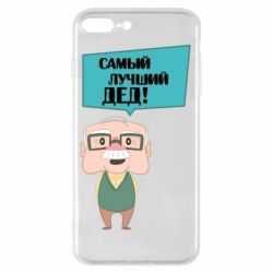 Чехол для iPhone 7 Plus The best grandfather