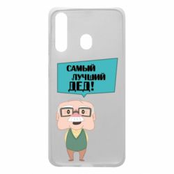 Чехол для Samsung A60 The best grandfather - PrintSalon