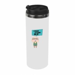 Термокружка The best grandfather - PrintSalon