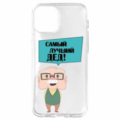 Чехол для iPhone 12 mini The best grandfather - PrintSalon