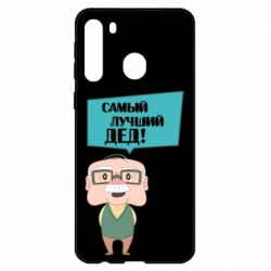 Чехол для Samsung A21 The best grandfather - PrintSalon